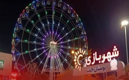غبار غم بر چهره جنت تراز شیراز