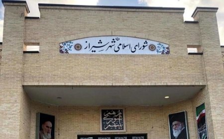 شورای ششم شهر شیراز در پیچ و خم وعدههای بیعمل