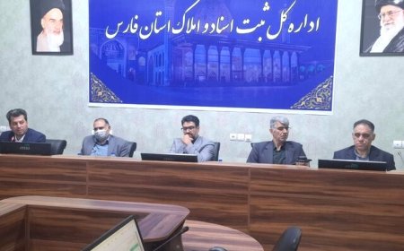 اتصال بیش از ۷۴۸۰ مشاور املاک فارس به سامانه کاتب