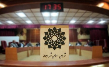 اعضای هیئت رئیسه شورای شهر اهواز انتخاب شدند