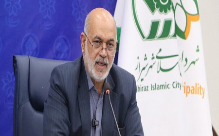 جذب ۱۰۰ هزار میلیارد تومان سرمایهگذاری در دوره ششم شورای شیراز
