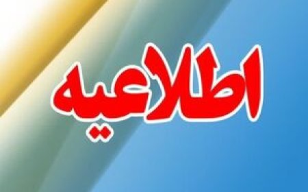 ماجرای صداهای انفجارها در شیراز چه بود؟
