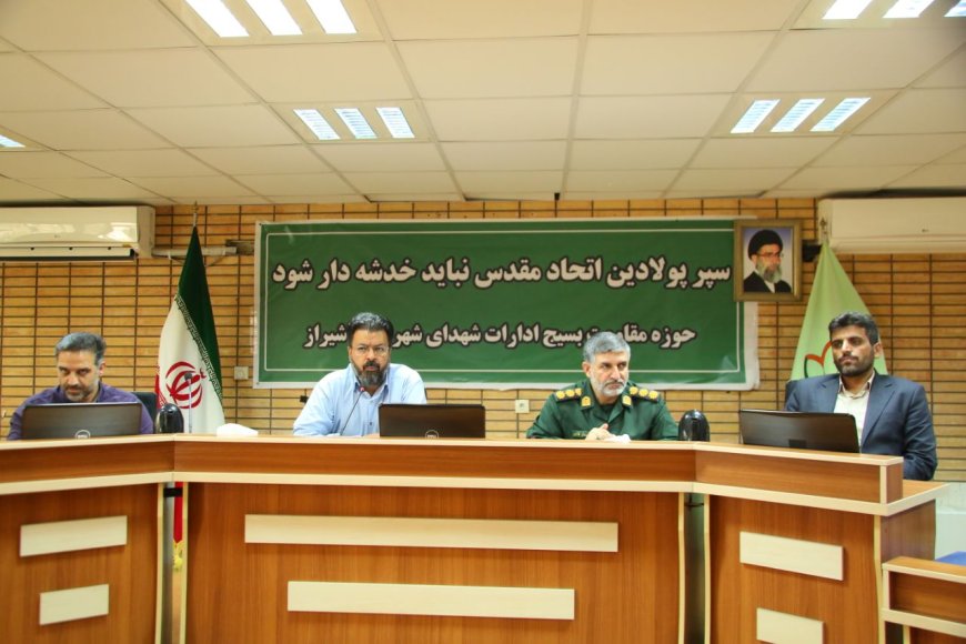 حرکت پیوسته در جغرافیای خدمترسانی شیراز