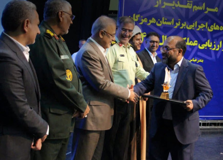 درخشش راه و شهرسازی هرمزگان در جشنواره شهید رجایی