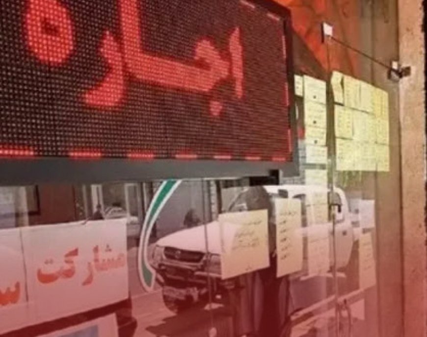 تصویب قانون جدید تمدید اجاره در سال ۱۴۰۴