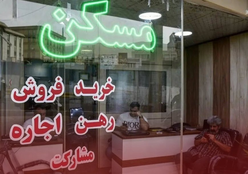 قیمت خرید خانه در شرق و غرب تهران/ خانه در هروی و شهران چقدر شد؟