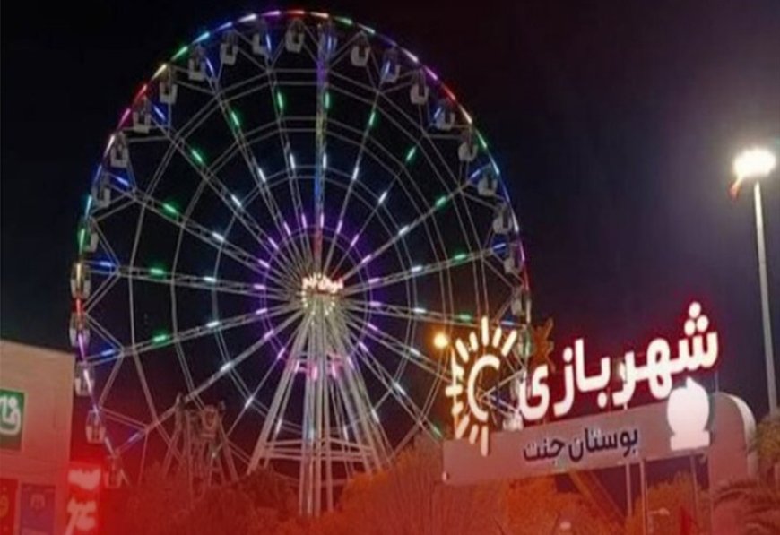 غبار غم بر چهره جنت تراز شیراز