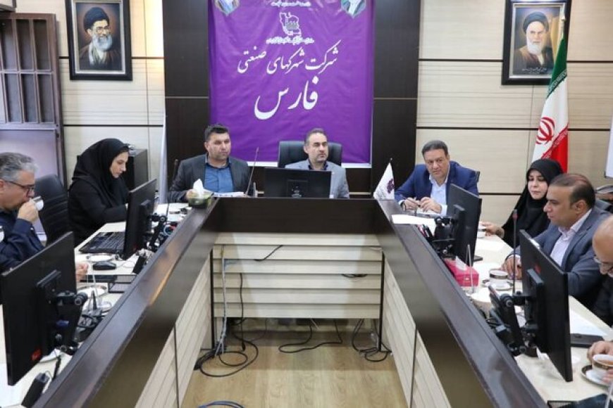 الزام واحدهای صنعتی فارس به اخذ پایان‌کار و پروانه بهره‌برداری