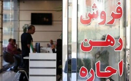 شوک دلار به بازار مسکن