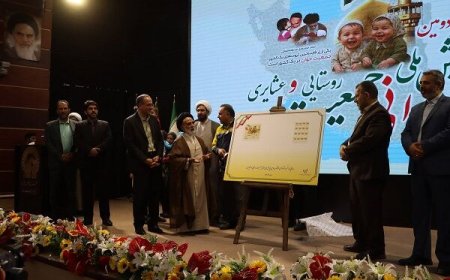 برگزاری پویش ملی جوانی جمعیت روستایی و عشایری با حضور مسئولان وزارت راه و شهرسازی در جوار بارگاه منور رضوی