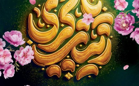تبریک کلیددار توسعه و شکوفایی شهری شیراز به مناسبت سالروز میلاد شکوهمند عقیله بنیهاشم حضرت زینب کبری(س) و مقام پرستار