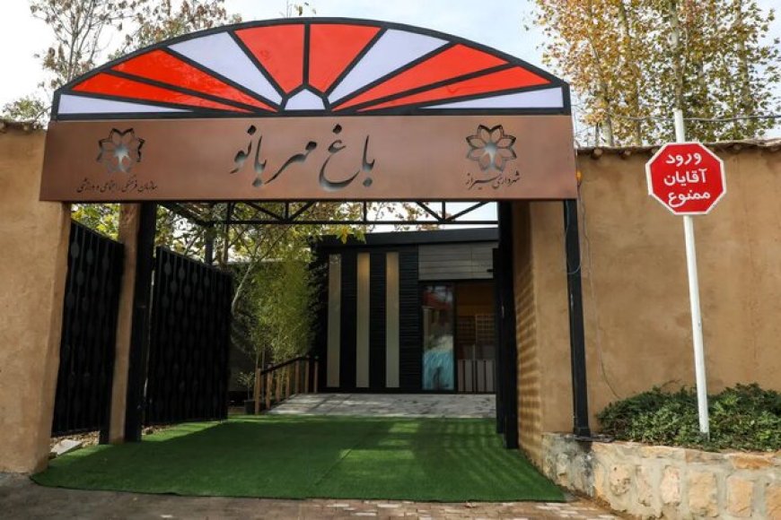 افزایش شمار باغ‌های بانوان و خانواده در شیراز