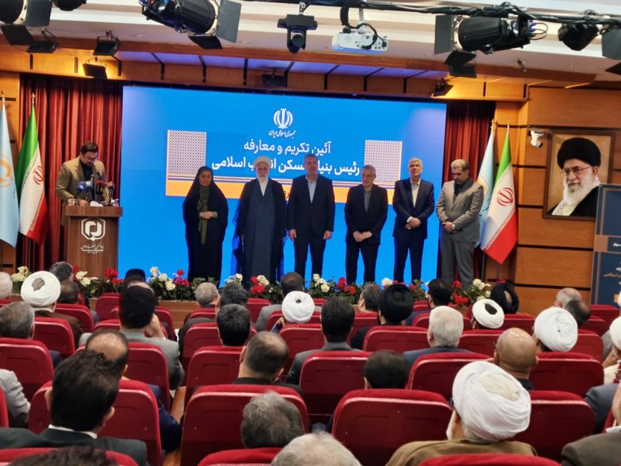 تکریم و معارفه رییس جدید بنیاد مسکن انقلاب اسلامی