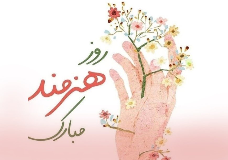 نگاهی به هنرهای شهری که جهان را دگرگون کردند