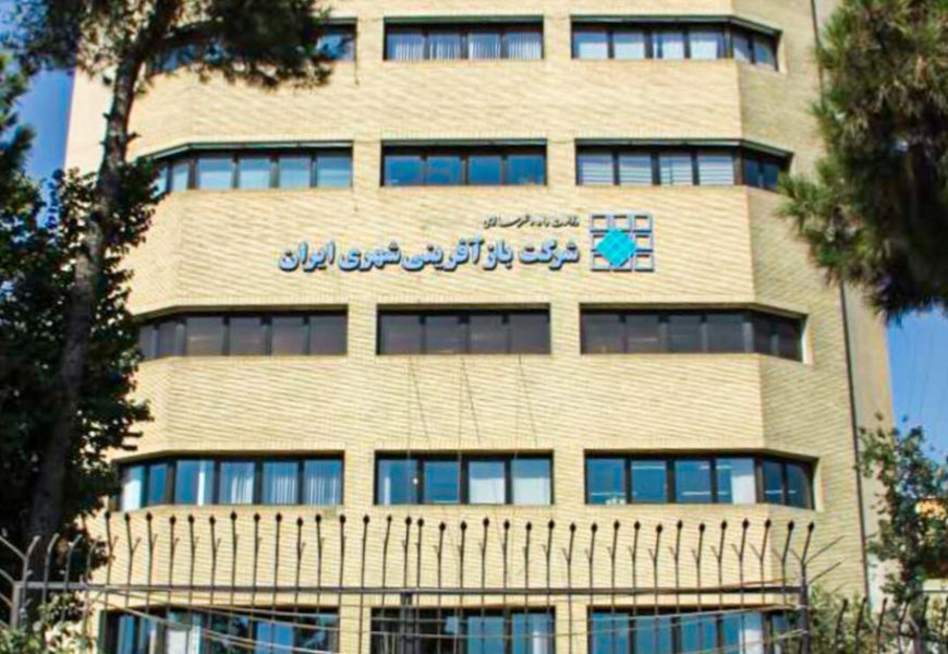 برگزاری نخستین مانور تخصصی زلزله و تخلیه ایمن در شرکت بازآفرینی شهری ایران