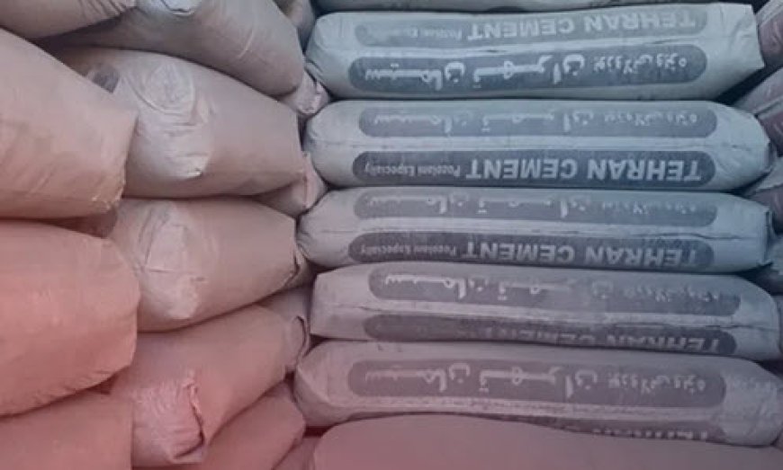 قیمت سیمان امروز 11 آبان 1404