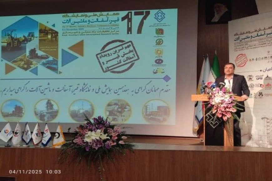 ۳۰ درصد قیر تولیدی کشور در میان دستگاه‌های اجرایی توزیع می‌شود