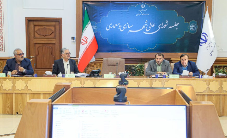 موافقت با طرح جامع بیرجند و دستورالعمل ماده ۱۴ قانون زمین شهری تبریز با تاکید بر حفظ باغات