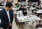 مجموعه آزمون‌های ورود به حرفه مهندسی ۴ و ۵ دی ماه برگزار می‌شود