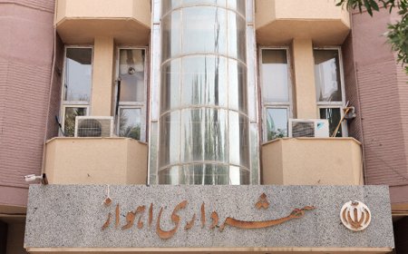 شهردار اهواز این هفته انتخاب می‌شود