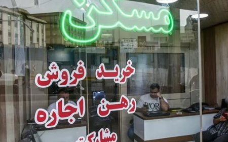 بازار مسکن در بن‌بست معاملات