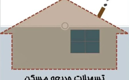 وام مستاجران تحت پوشش بدون تغییر ماند