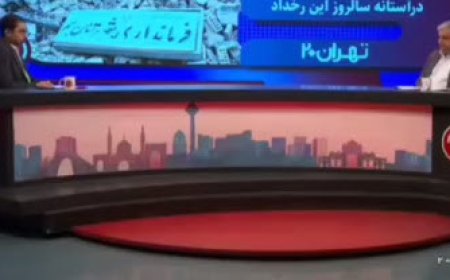رئیس زلزله شناسی تحقیقات راه و شهرسازی: زلزله ۷.۴ ریشتری تهران یک تا یک و نیم میلیون کشه و زخمی خواهد داشت!