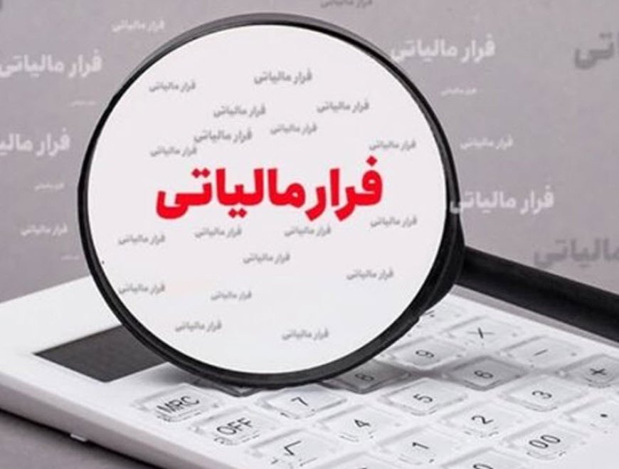 فرار مالیاتی مشاوران املاک با دور زدن سامانه خودنویس