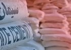 قیمت سیمان امروز ۱۶ دی ۱۴۰۴