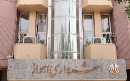 صدور حکم شهردار منتخب اهواز پیگیری می‌شود