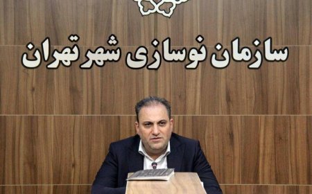 شتاب در روند نوسازی بافت فرسوده شهر