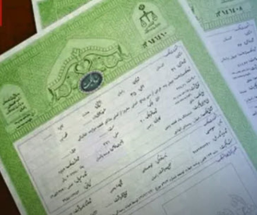 تفاوت سند سبز و سند زرد ملکی چیست؟