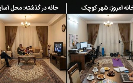 خانه به‌عنوان باشگاه، کلاس، محل کار؛ وقتی شهر گران می‌شود، خانه چندکاره می‌شود