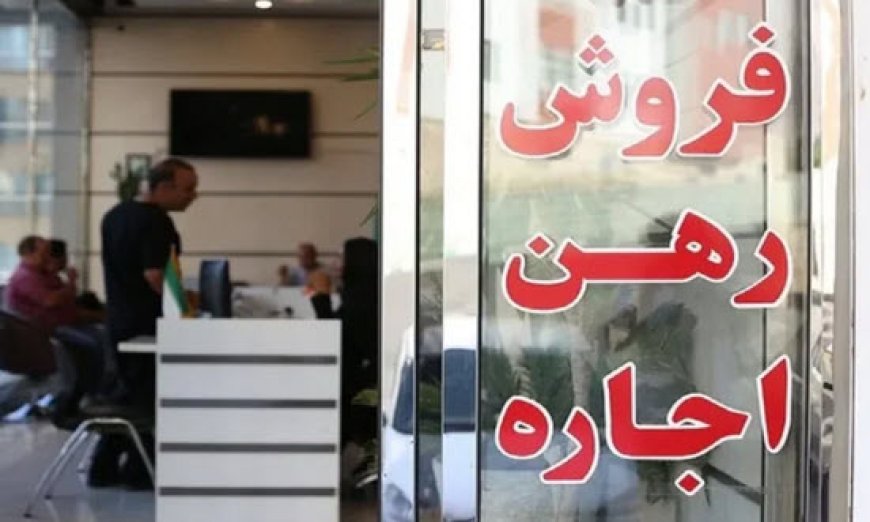 سهم مسکن در سبد خانوار‌ها به ۶۰ درصد رسید