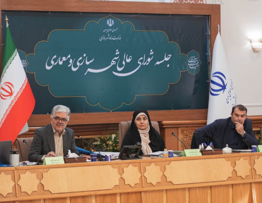 تعیین‌تکلیف الحاق ۳ قطعه اراضی دولتی به شهر سیرجان برای تامین اراضی مسکن حمایتی